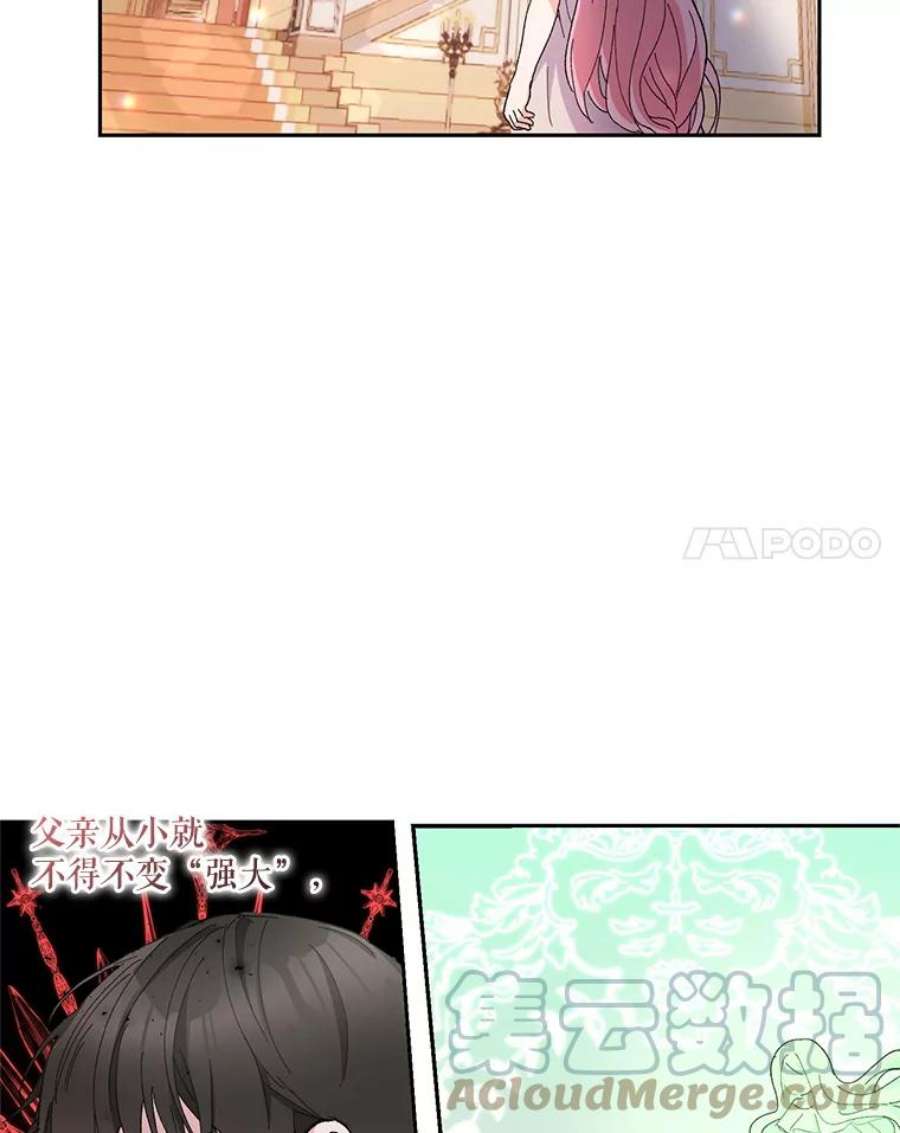 宝贝皇后殿下35.去训练场见父亲
