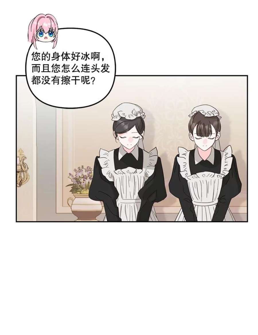 宝贝皇后殿下35.去训练场见父亲