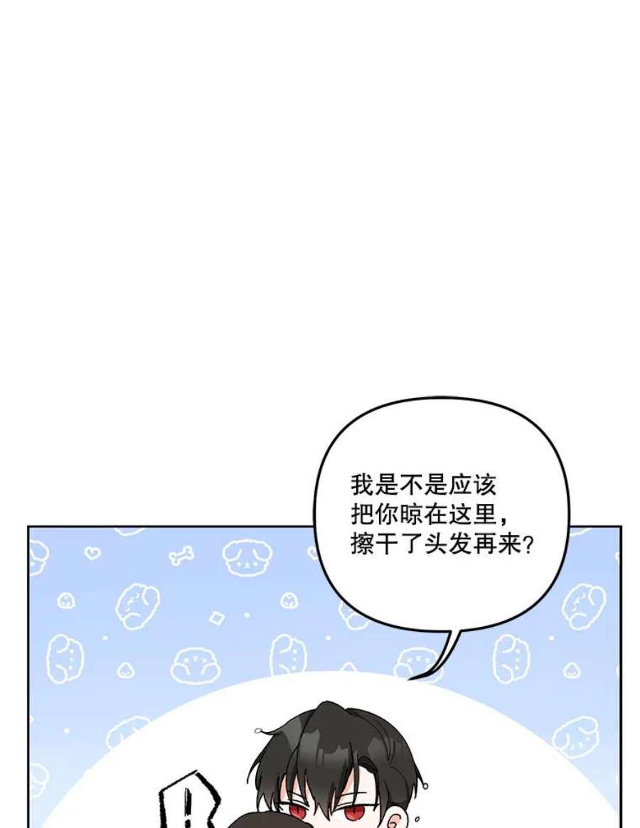 宝贝皇后殿下35.去训练场见父亲