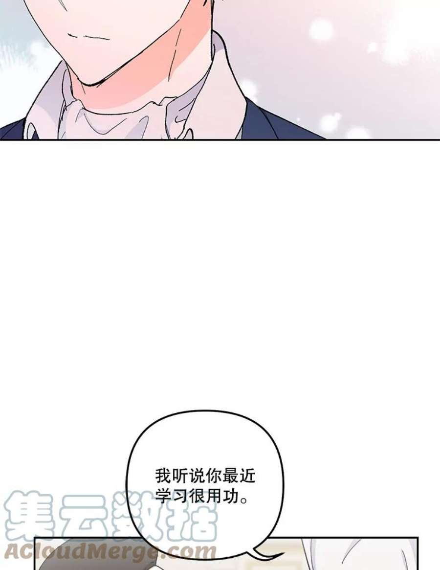 宝贝皇后殿下35.去训练场见父亲