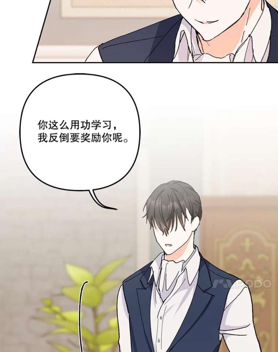 宝贝皇后殿下35.去训练场见父亲