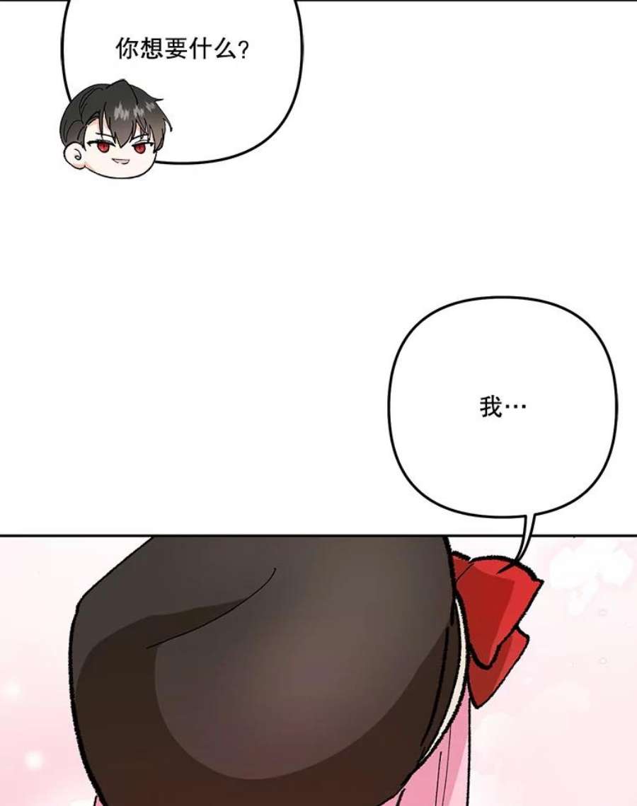 宝贝皇后殿下35.去训练场见父亲