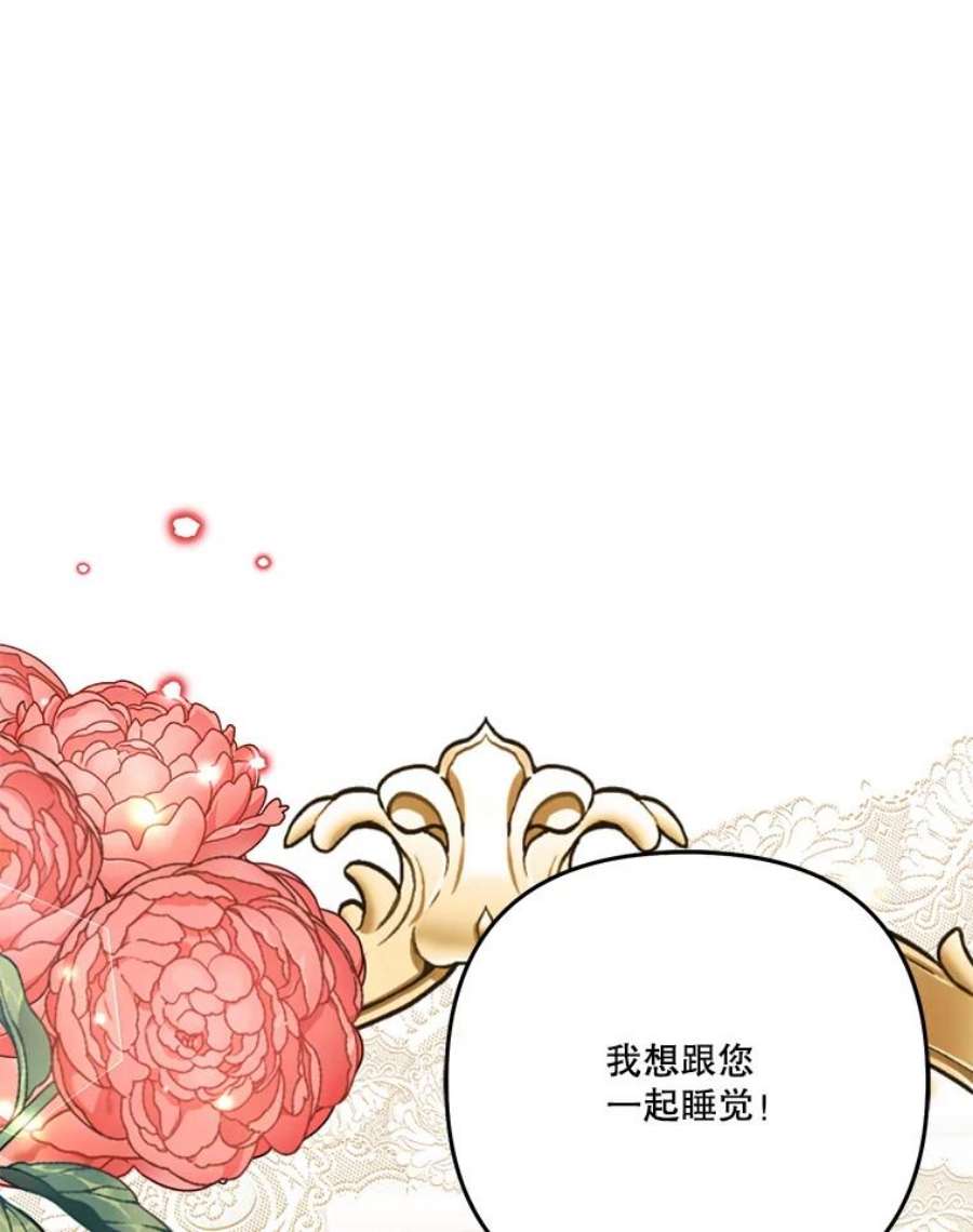 宝贝皇后殿下35.去训练场见父亲