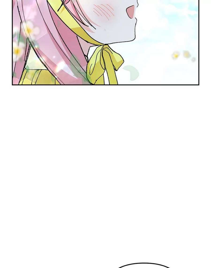 宝贝皇后殿下36.散步
