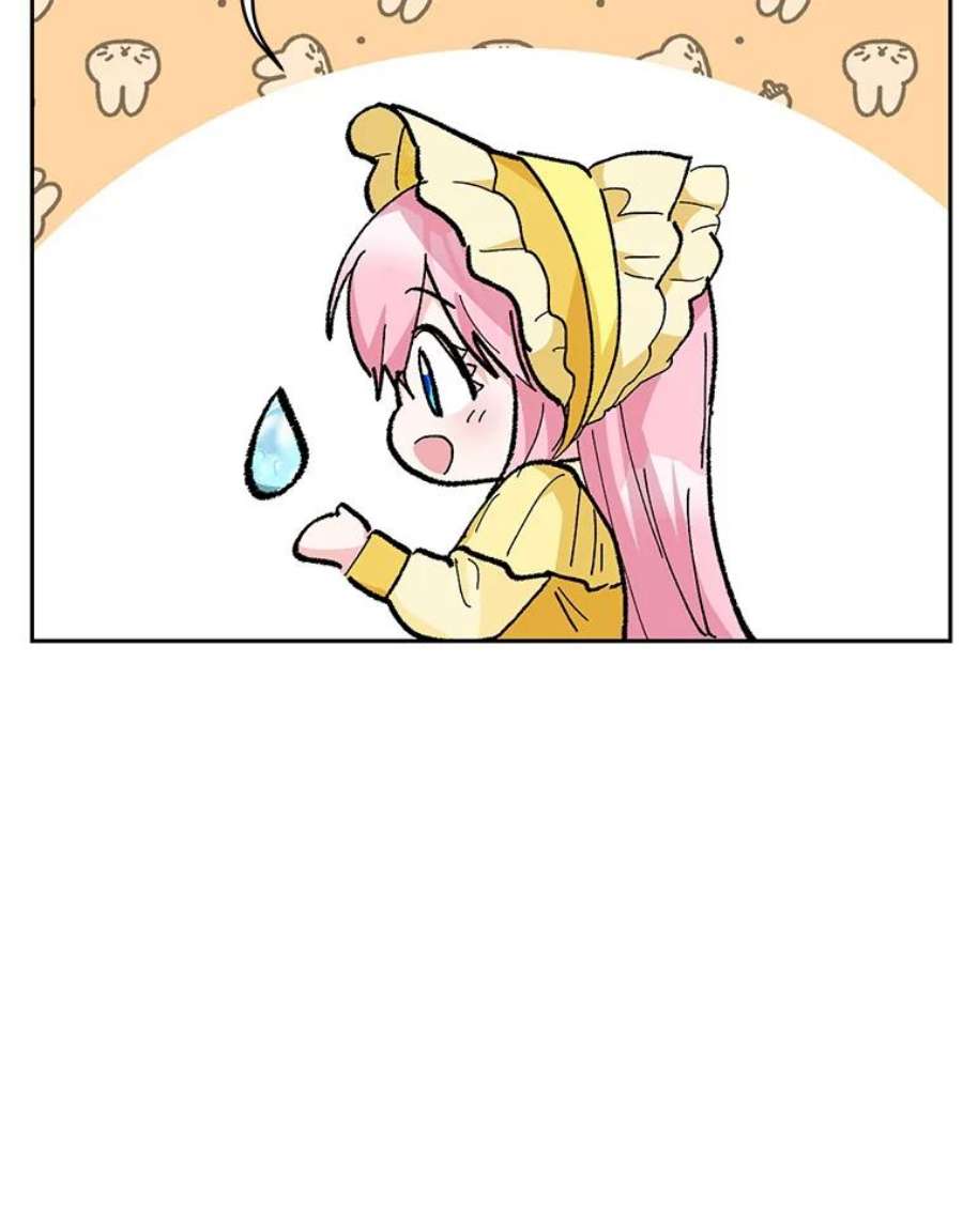 宝贝皇后殿下37.送花冠