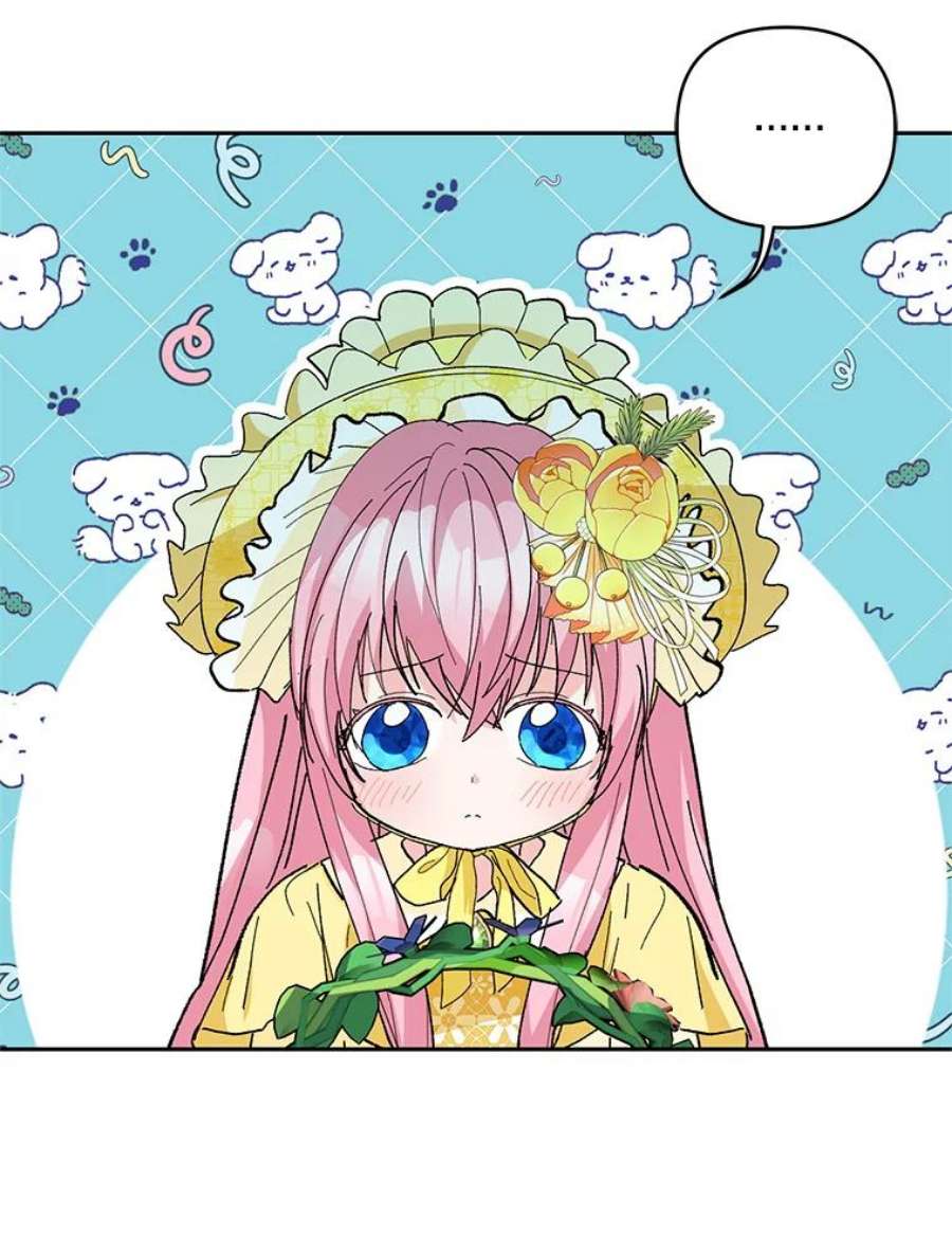 宝贝皇后殿下37.送花冠