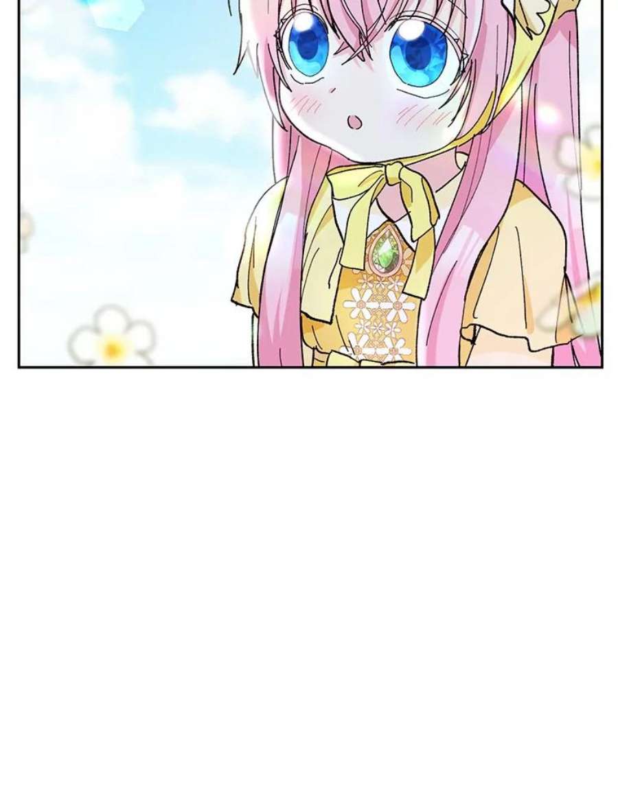 宝贝皇后殿下37.送花冠