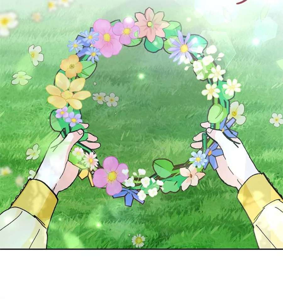 宝贝皇后殿下37.送花冠