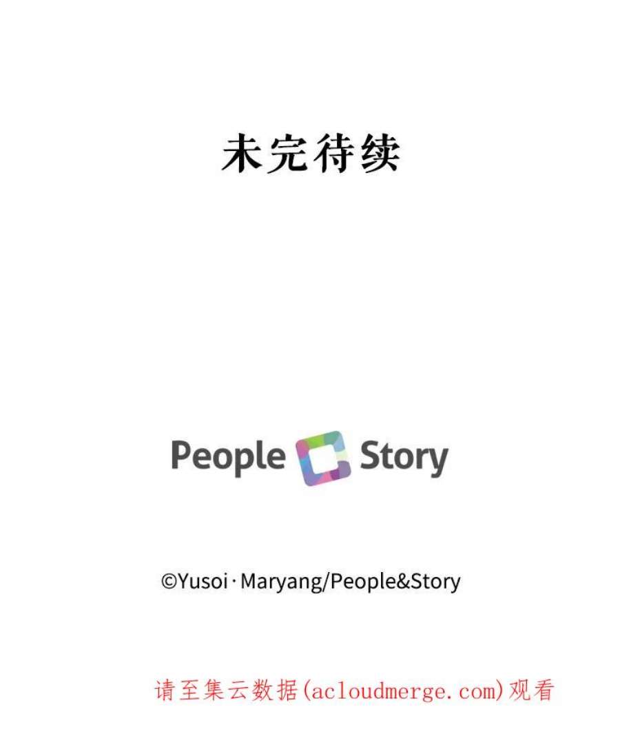 宝贝皇后殿下37.送花冠
