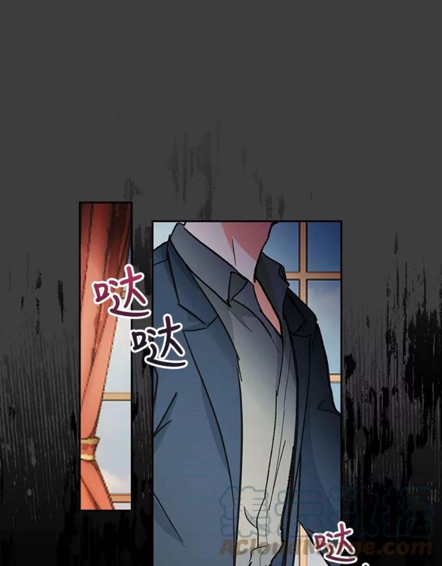 宝贝皇后殿下40.爱她的方式