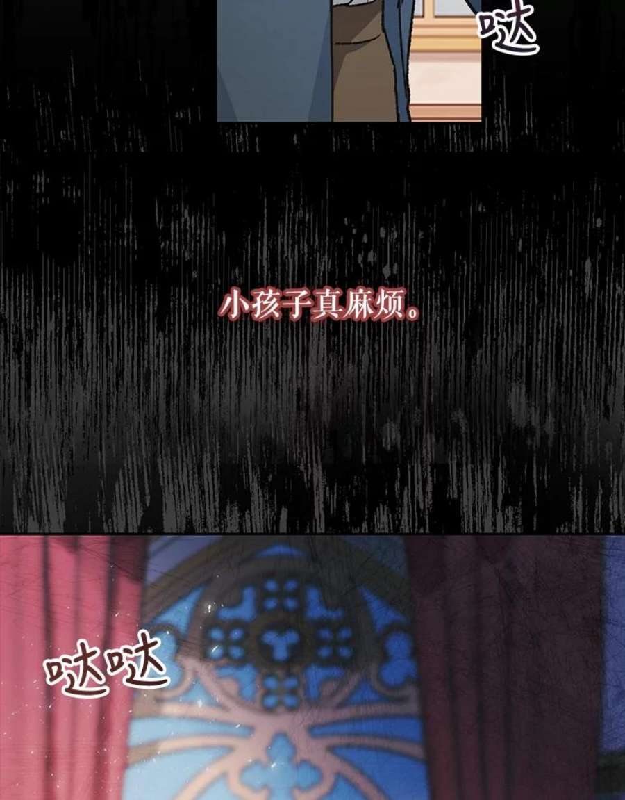 宝贝皇后殿下40.爱她的方式