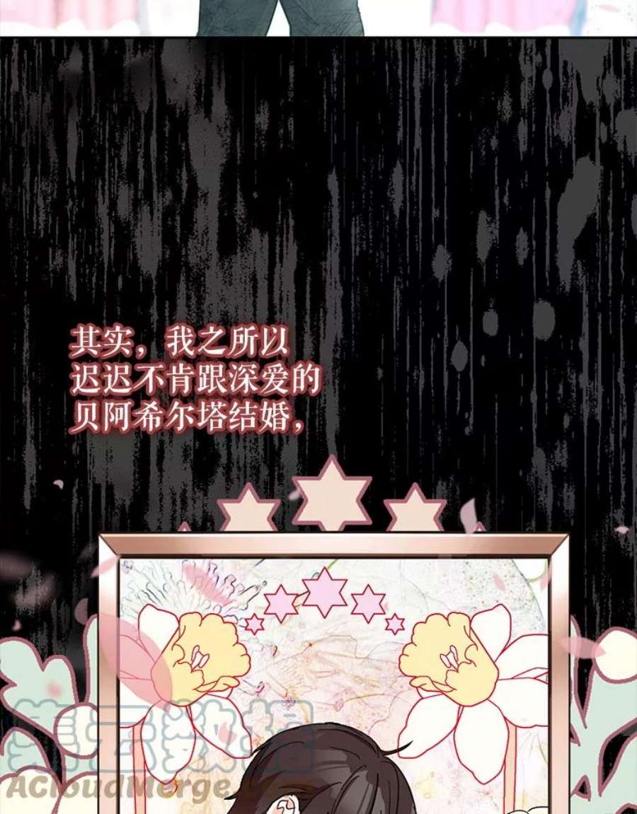 宝贝皇后殿下40.爱她的方式