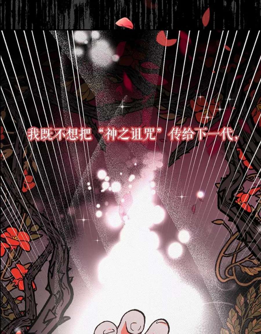 宝贝皇后殿下40.爱她的方式