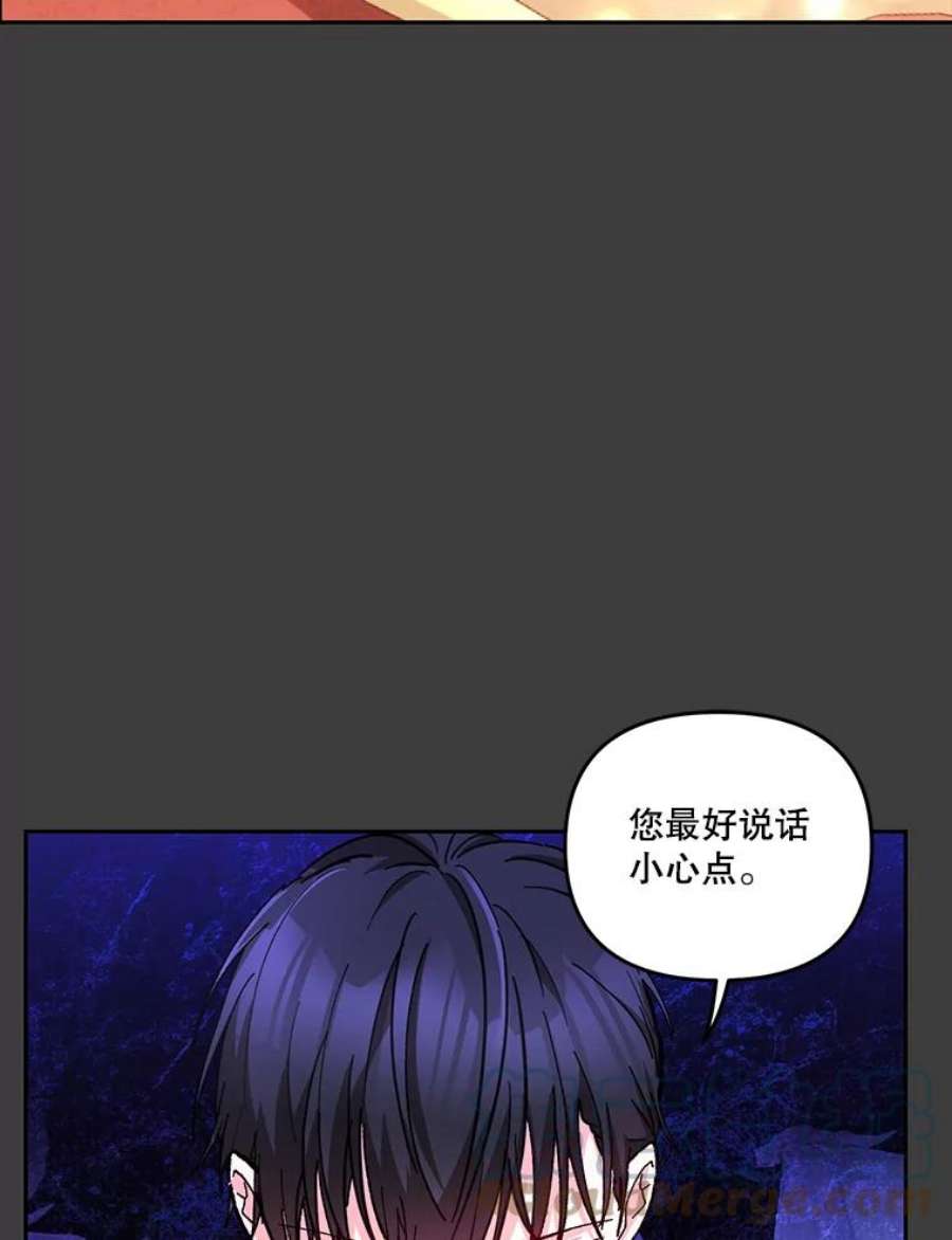 宝贝皇后殿下40.爱她的方式