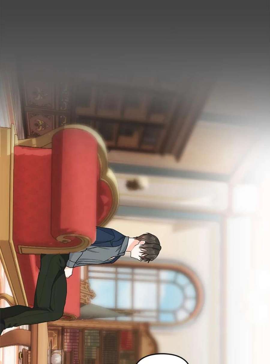 宝贝皇后殿下40.爱她的方式