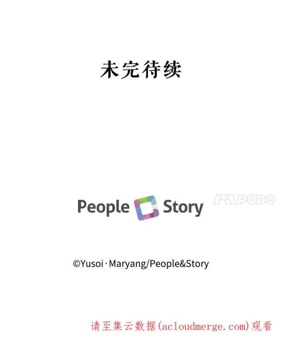 宝贝皇后殿下40.爱她的方式