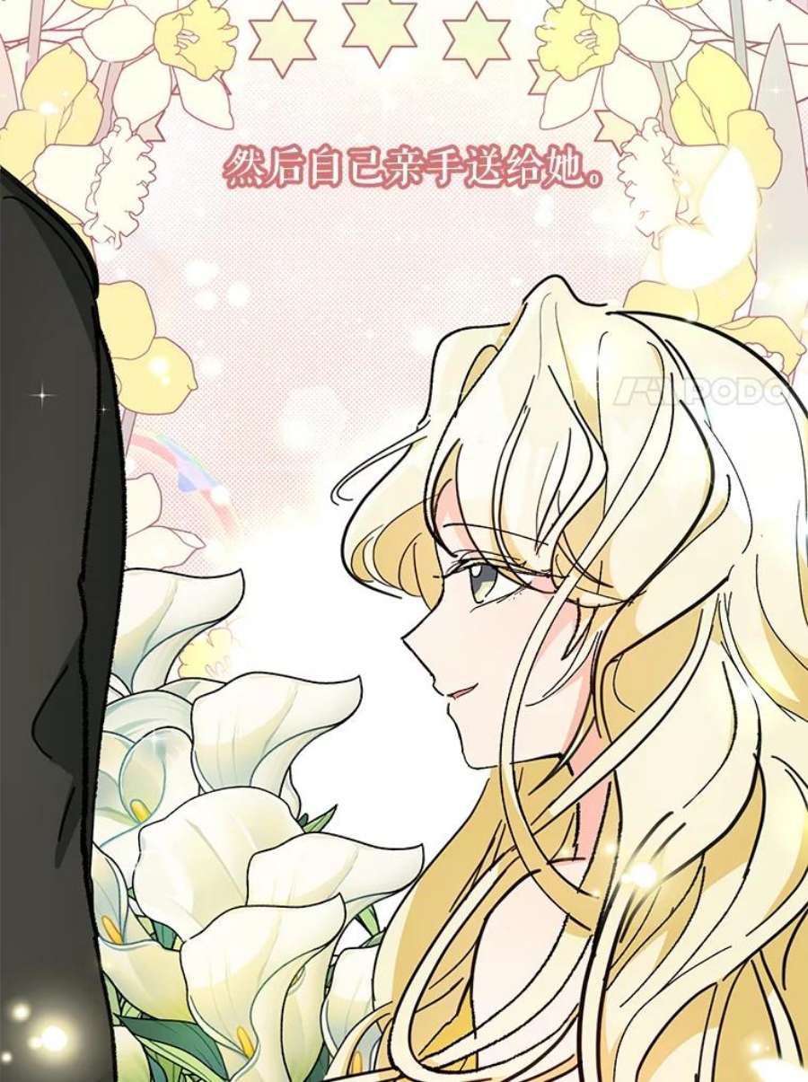 宝贝皇后殿下41.女儿奴