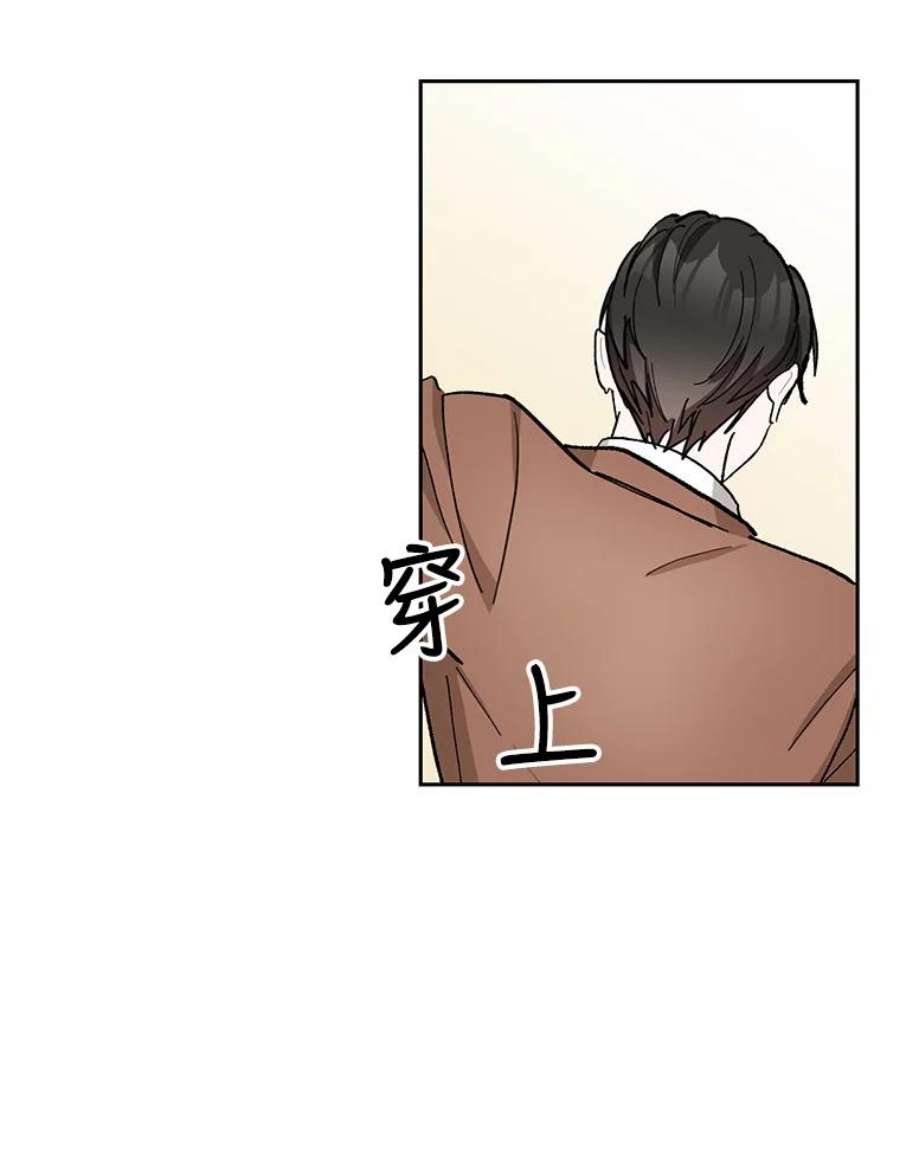 宝贝皇后殿下41.女儿奴