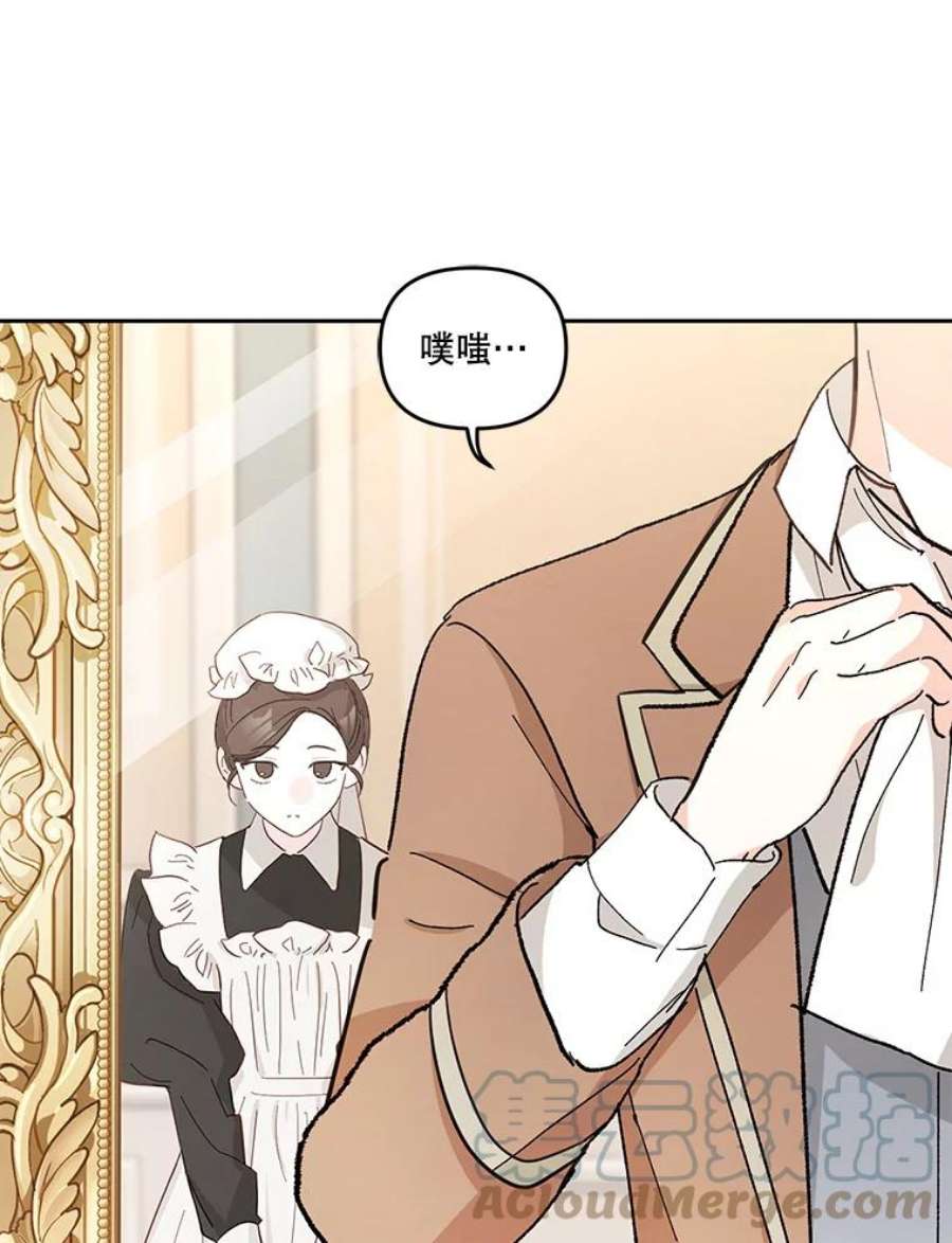 宝贝皇后殿下41.女儿奴