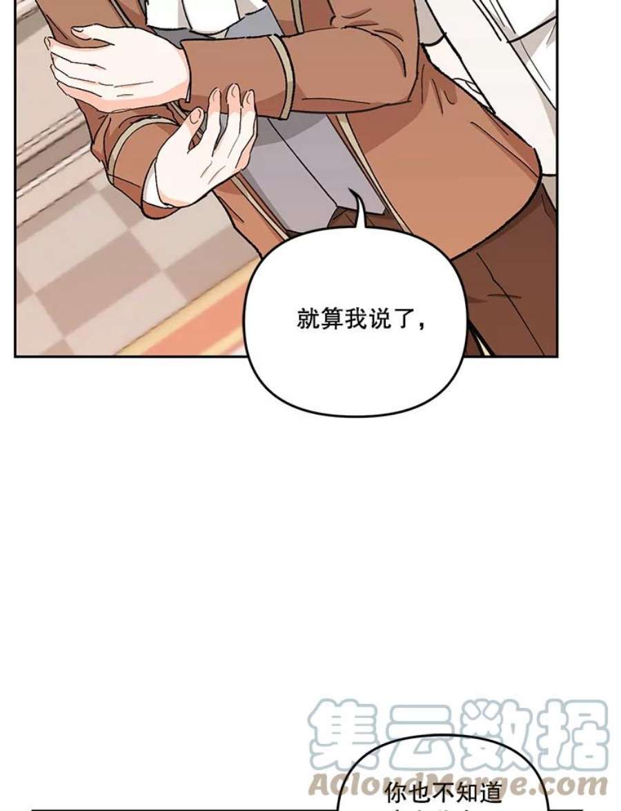 宝贝皇后殿下41.女儿奴
