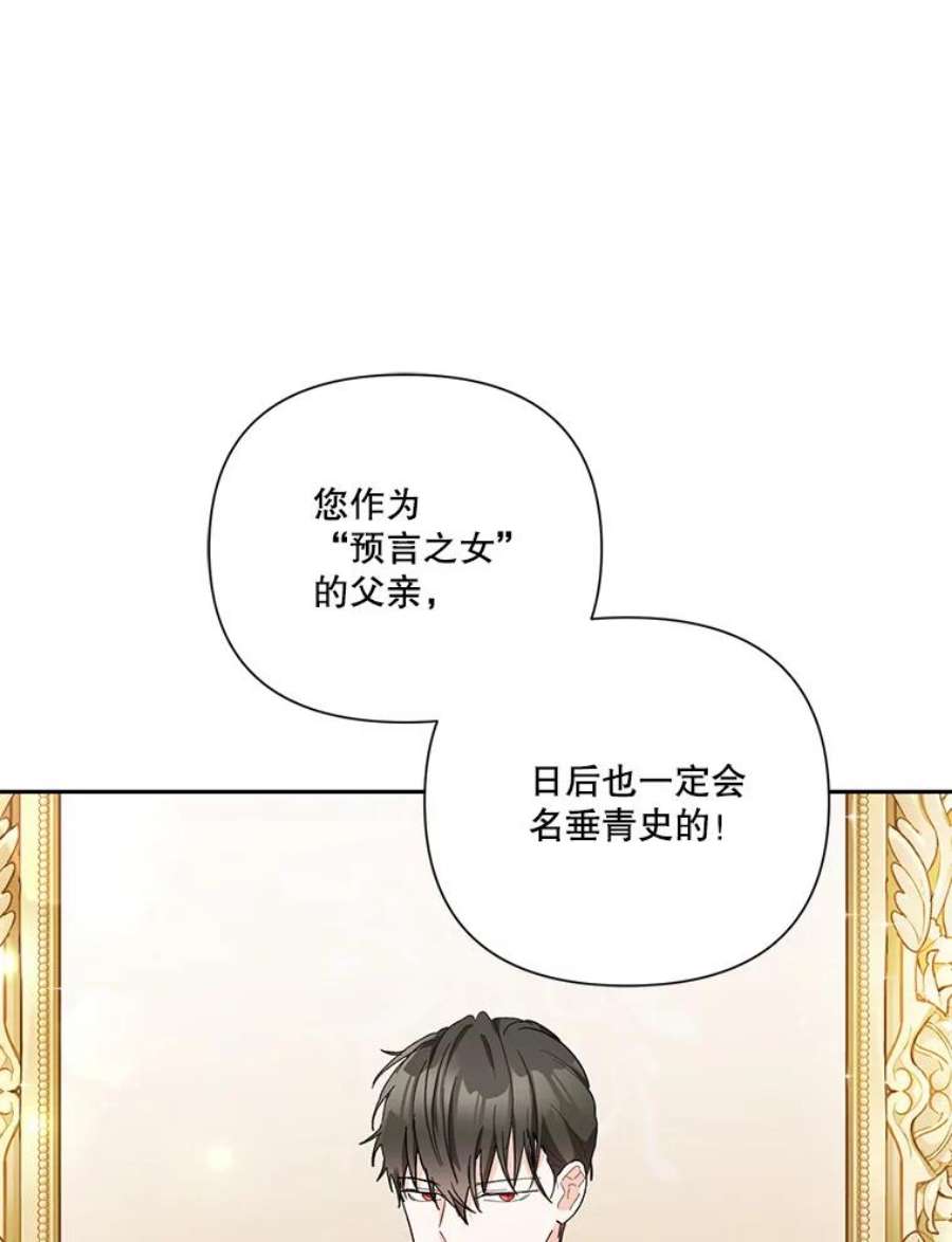 宝贝皇后殿下41.女儿奴