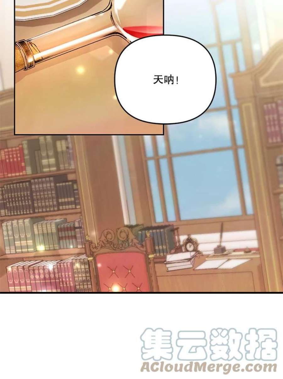 宝贝皇后殿下41.女儿奴