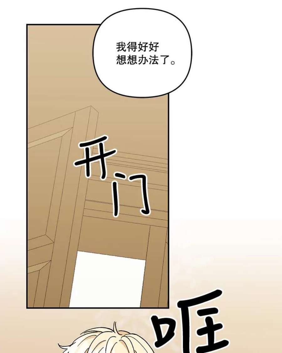 宝贝皇后殿下41.女儿奴