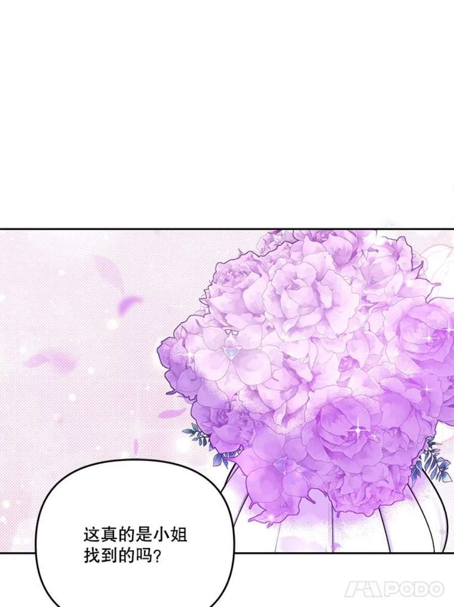 宝贝皇后殿下41.女儿奴