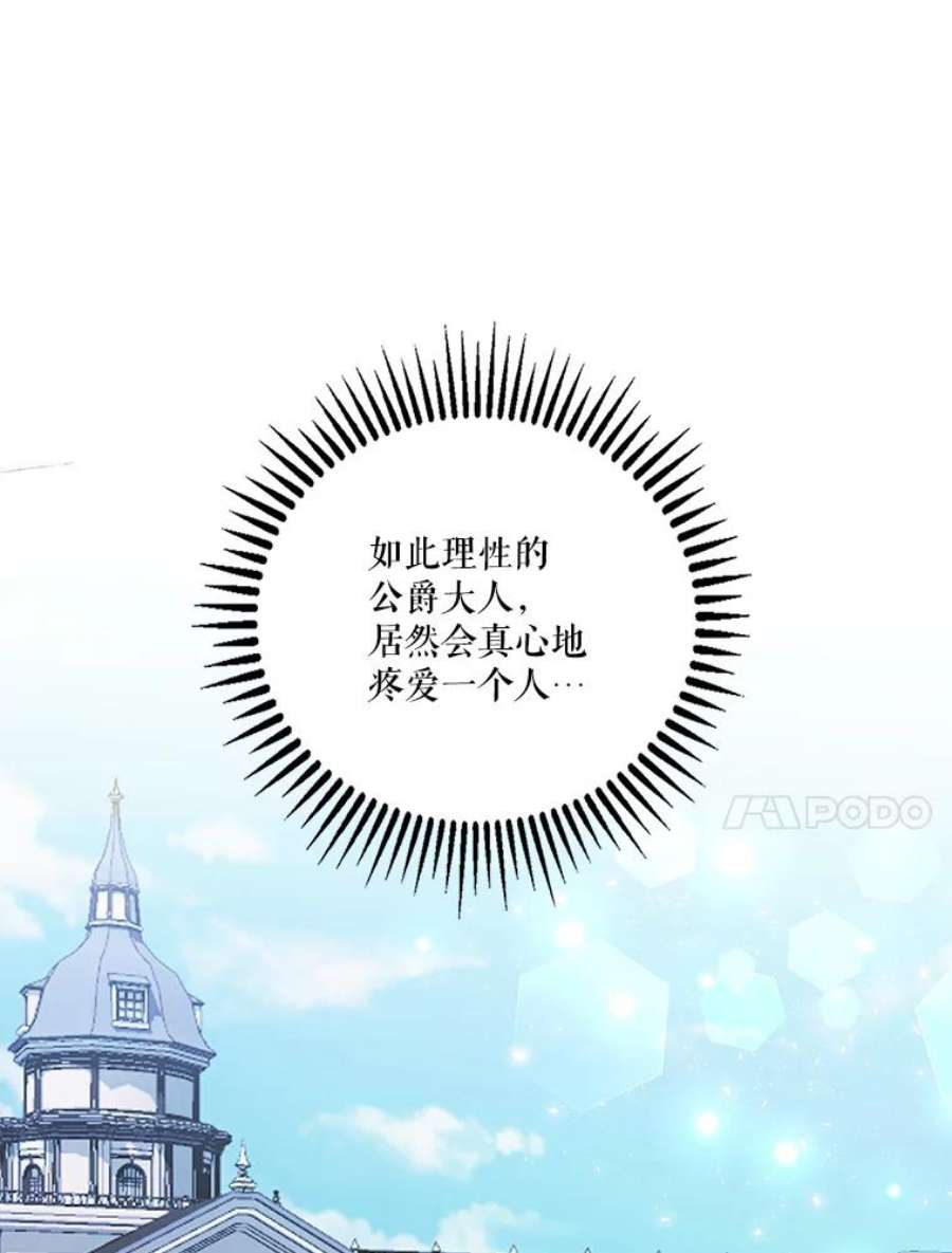 宝贝皇后殿下41.女儿奴