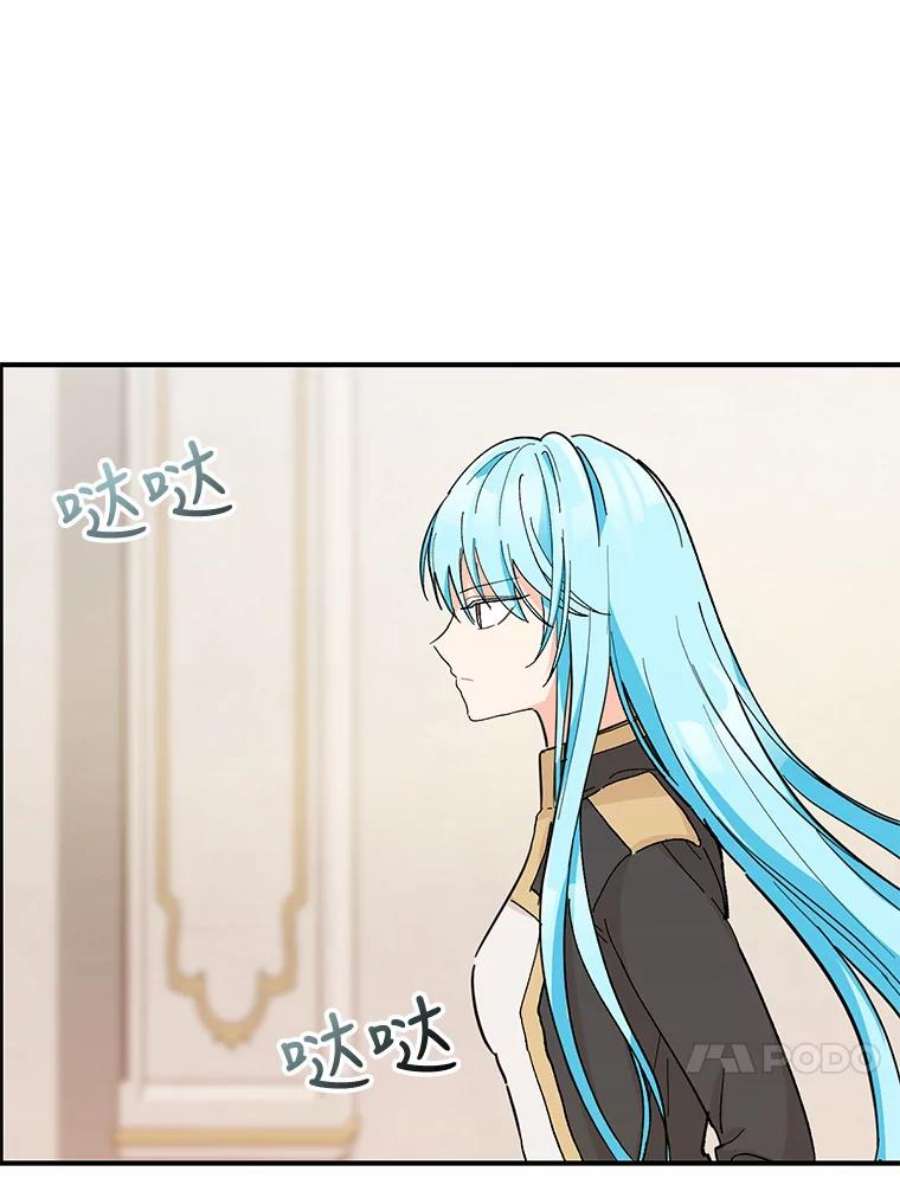 宝贝皇后殿下41.女儿奴