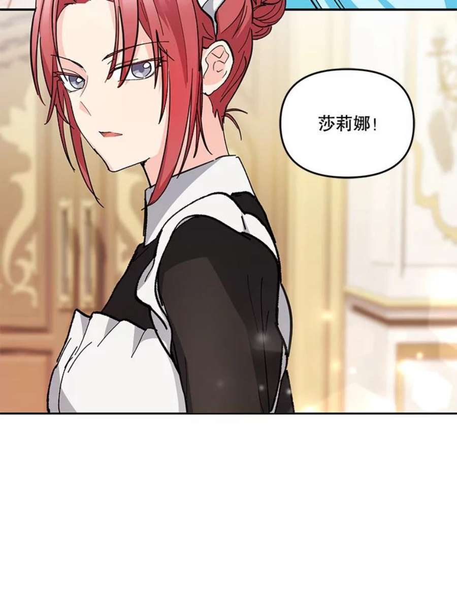宝贝皇后殿下41.女儿奴