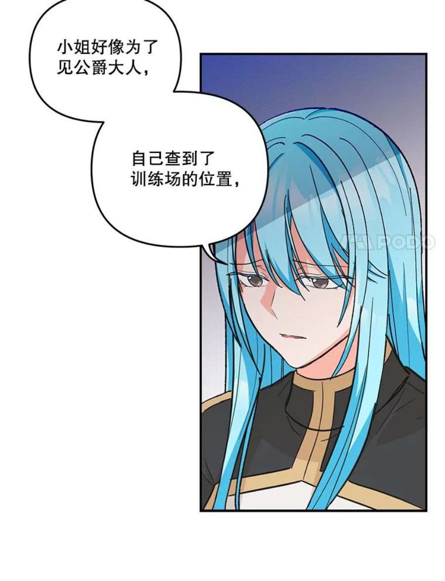 宝贝皇后殿下41.女儿奴