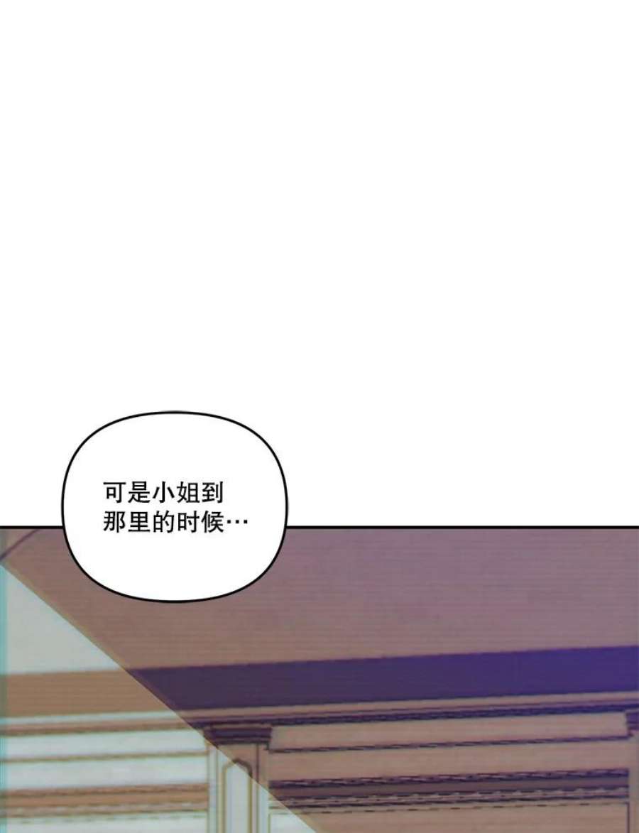 宝贝皇后殿下41.女儿奴