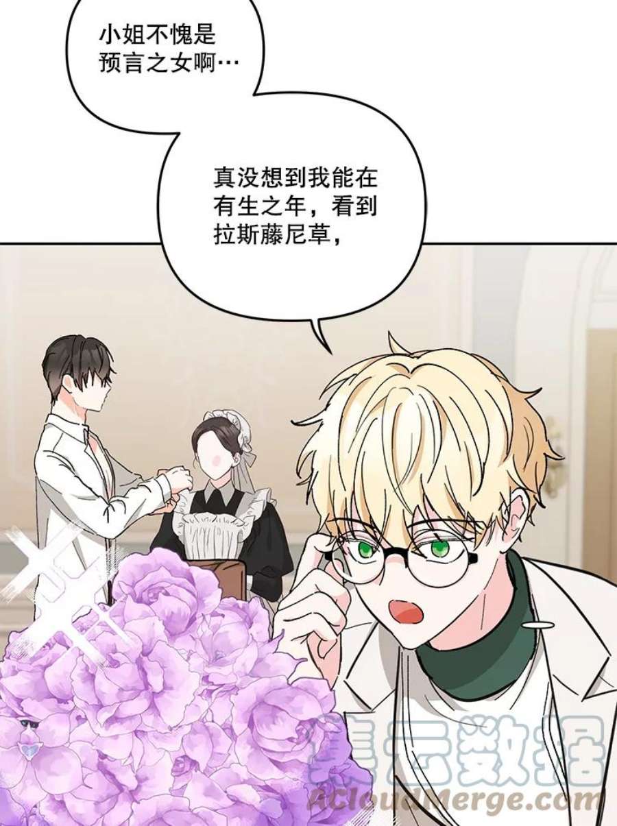 宝贝皇后殿下41.女儿奴