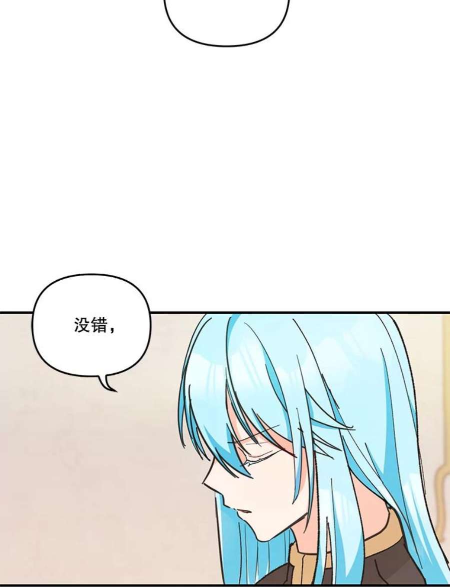 宝贝皇后殿下41.女儿奴
