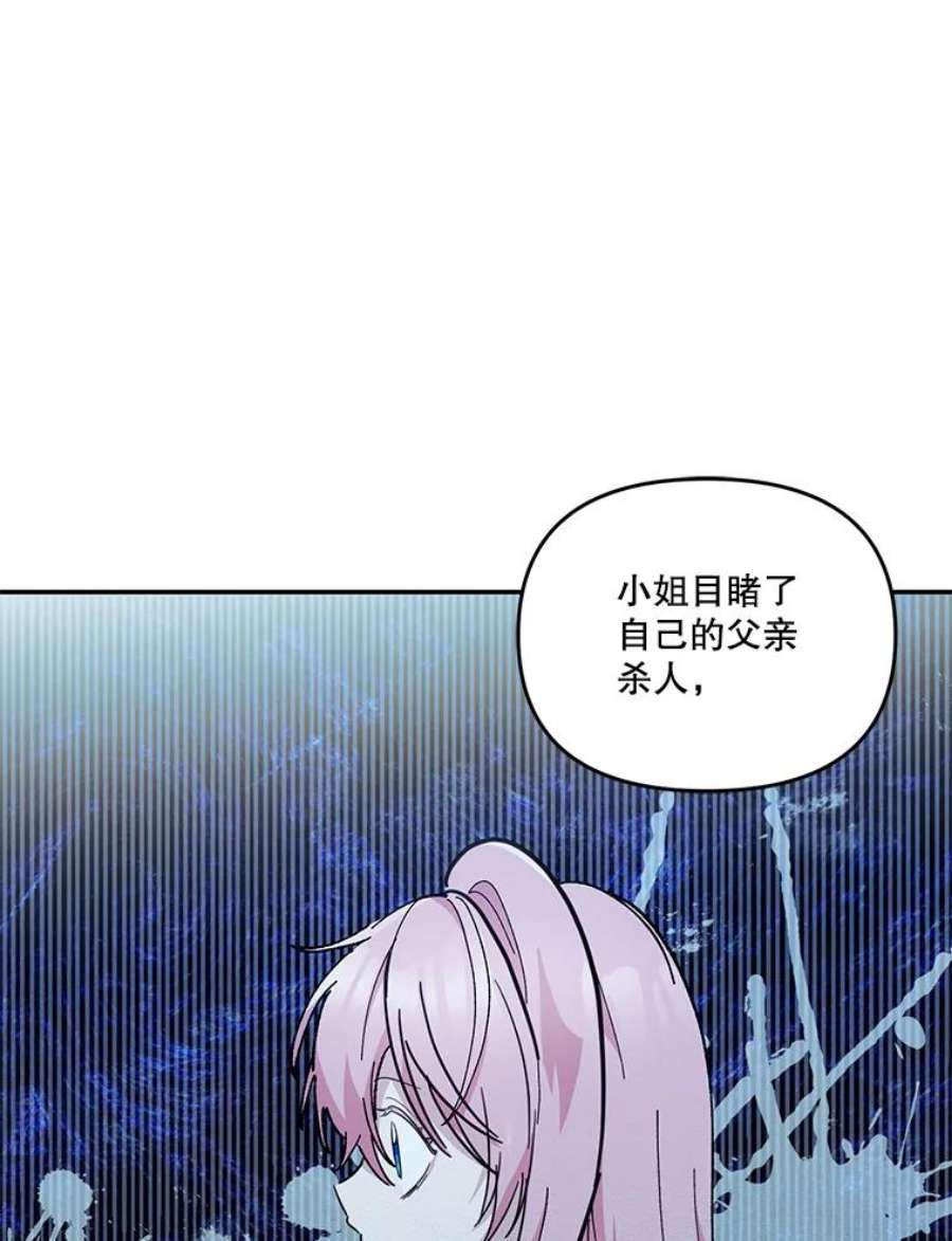 宝贝皇后殿下41.女儿奴