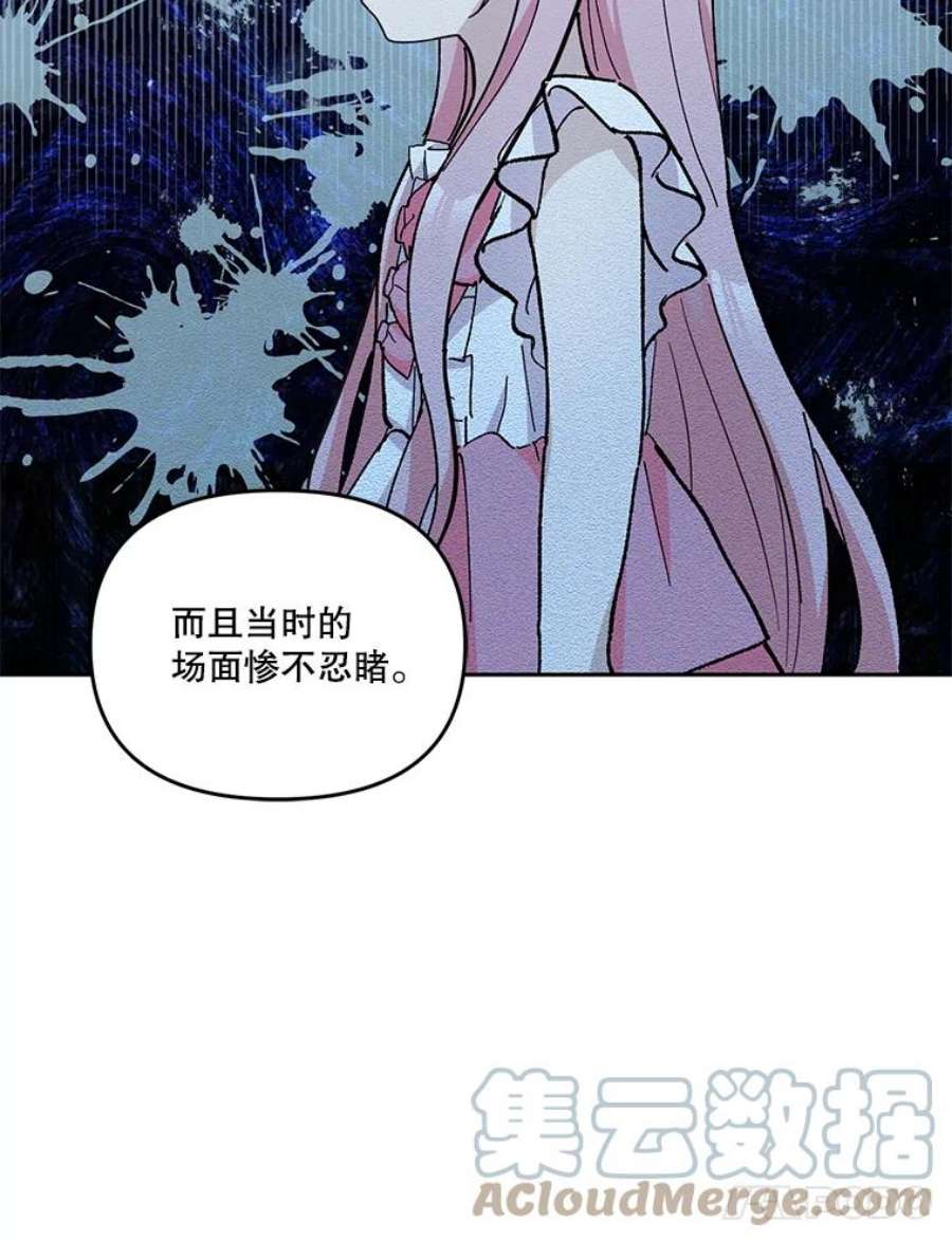 宝贝皇后殿下41.女儿奴
