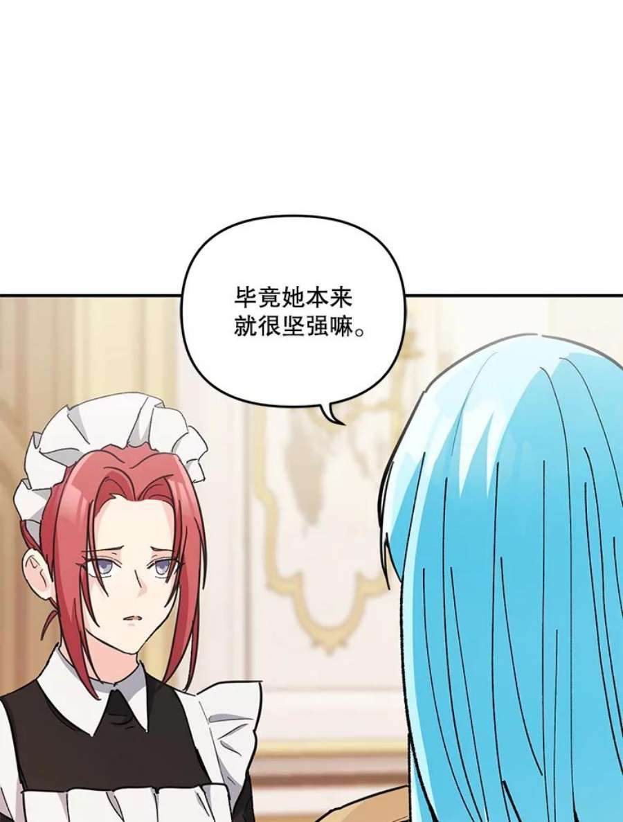 宝贝皇后殿下41.女儿奴