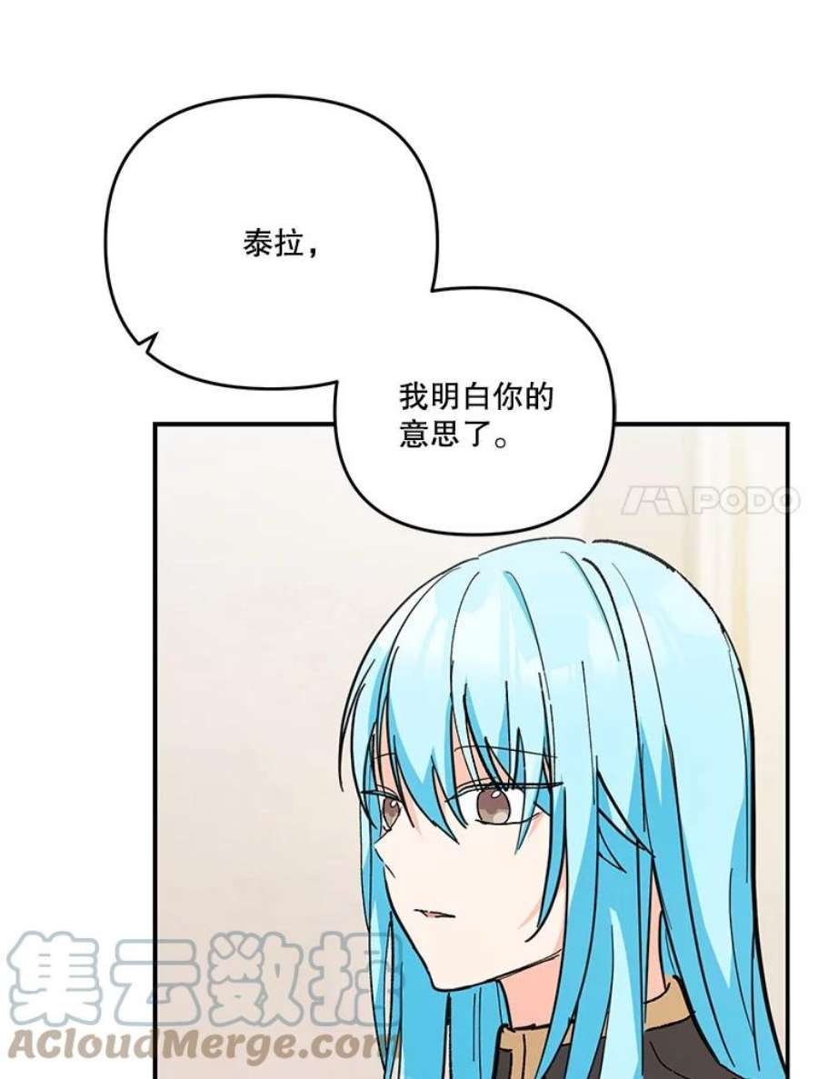 宝贝皇后殿下41.女儿奴