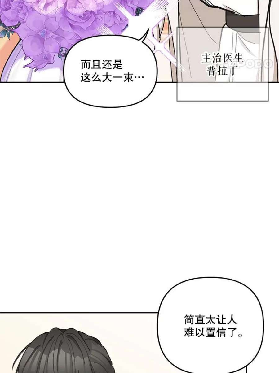 宝贝皇后殿下41.女儿奴