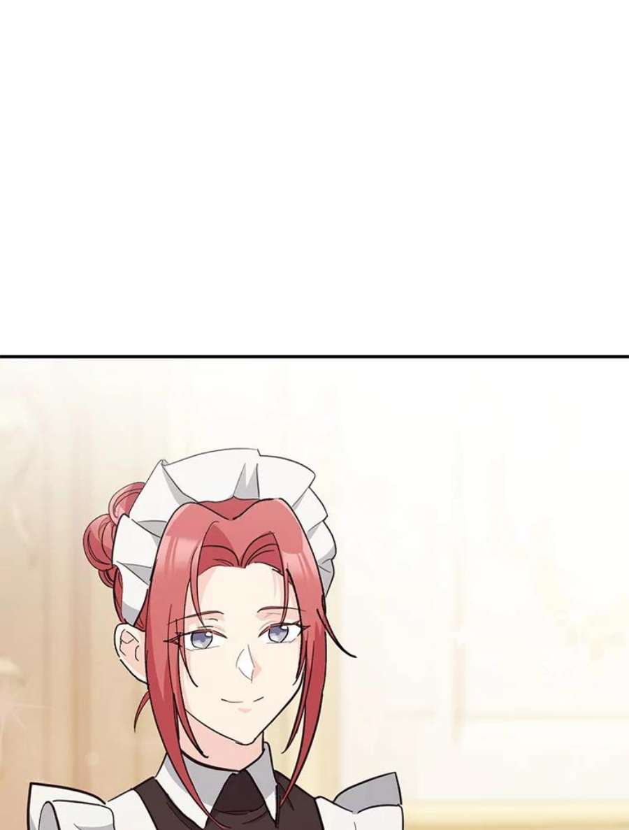 宝贝皇后殿下41.女儿奴