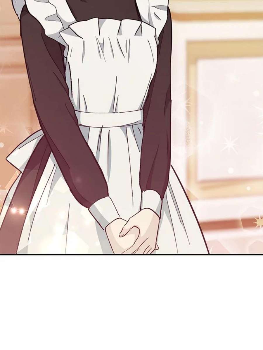 宝贝皇后殿下41.女儿奴