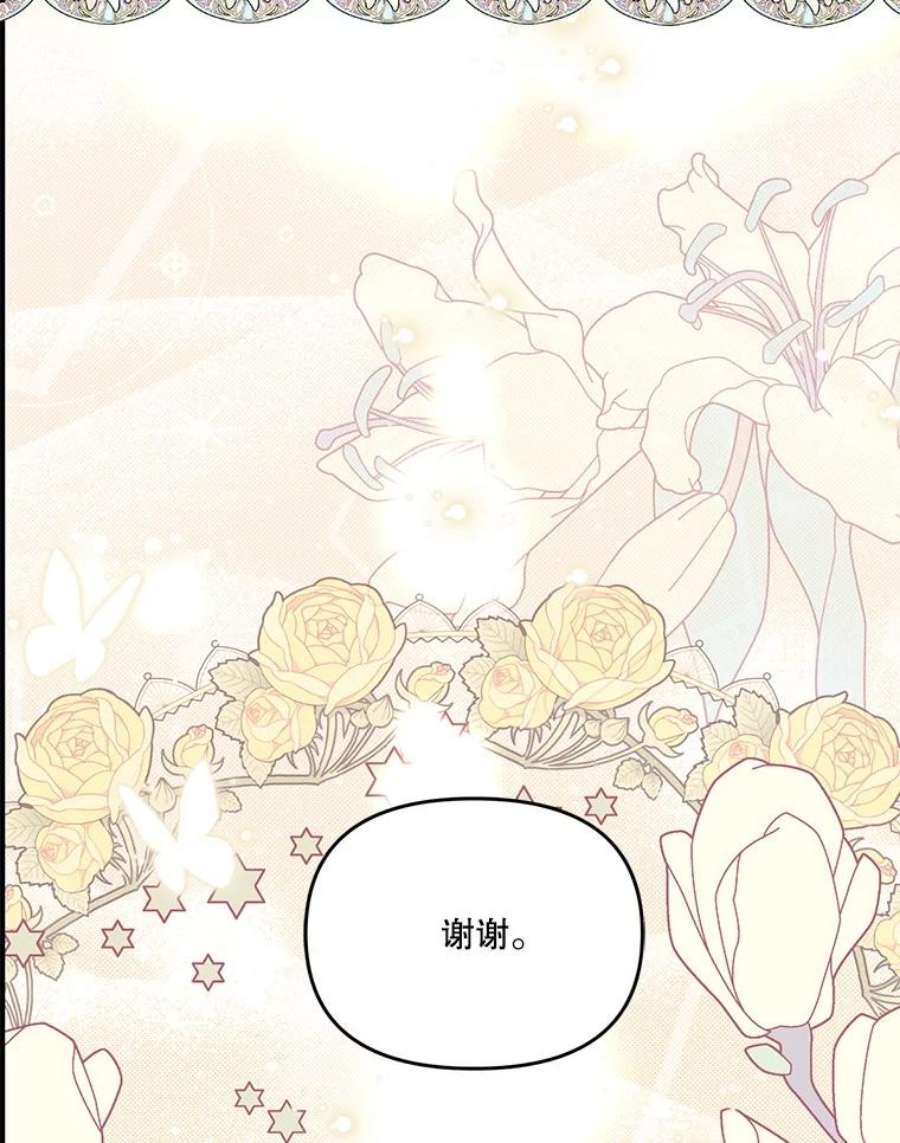 宝贝皇后殿下41.女儿奴