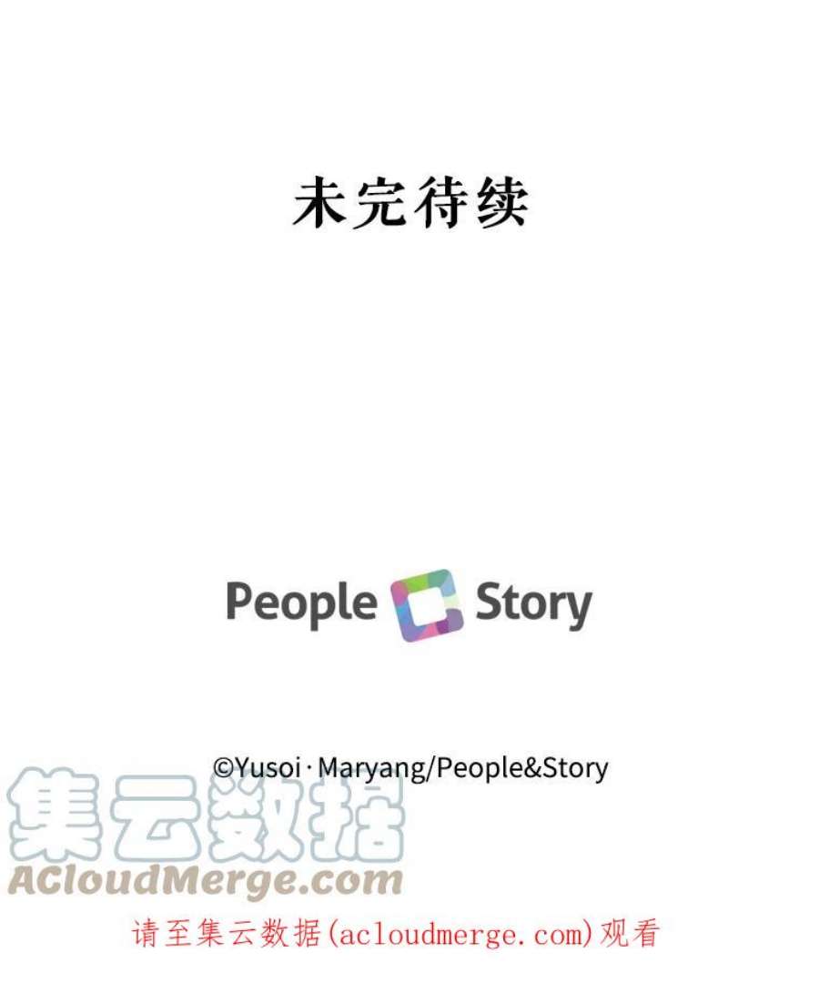 宝贝皇后殿下41.女儿奴