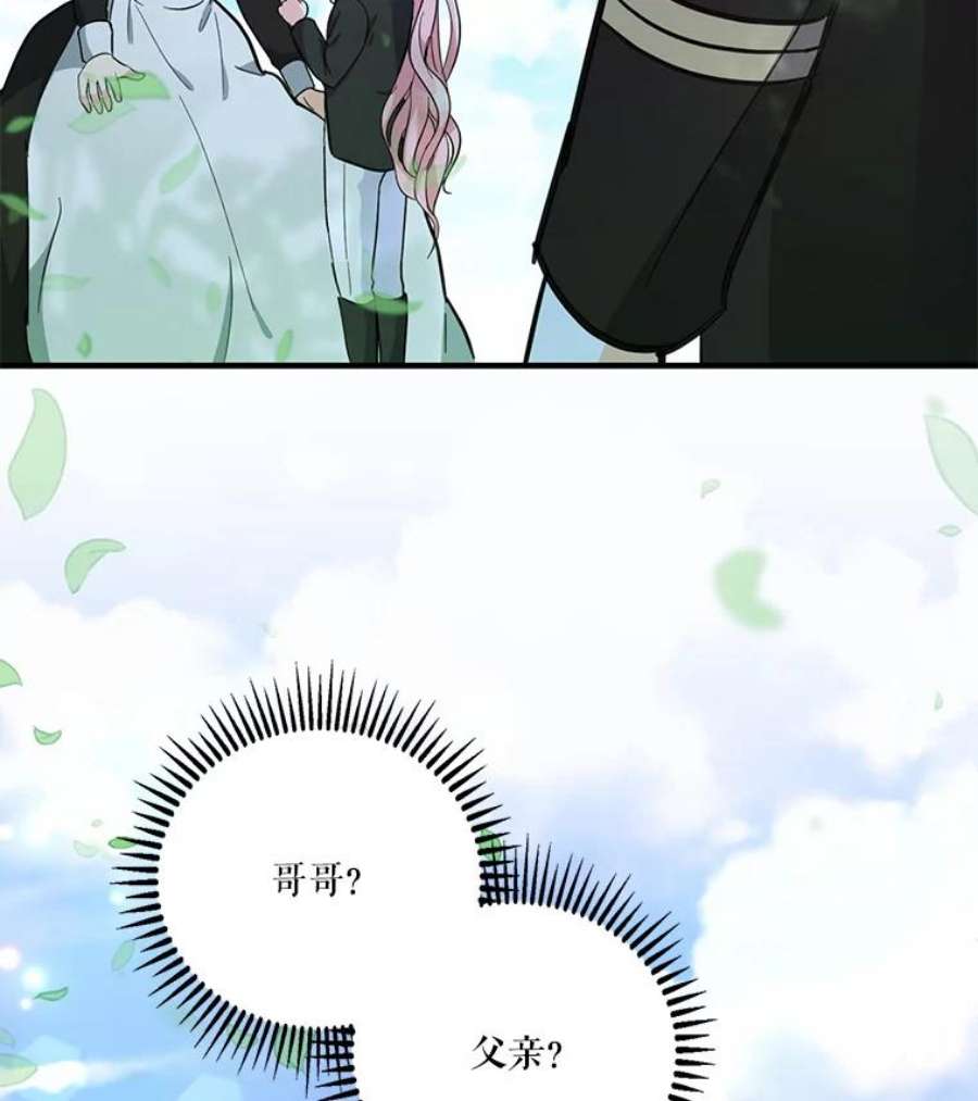 宝贝皇后殿下43.重学骑马