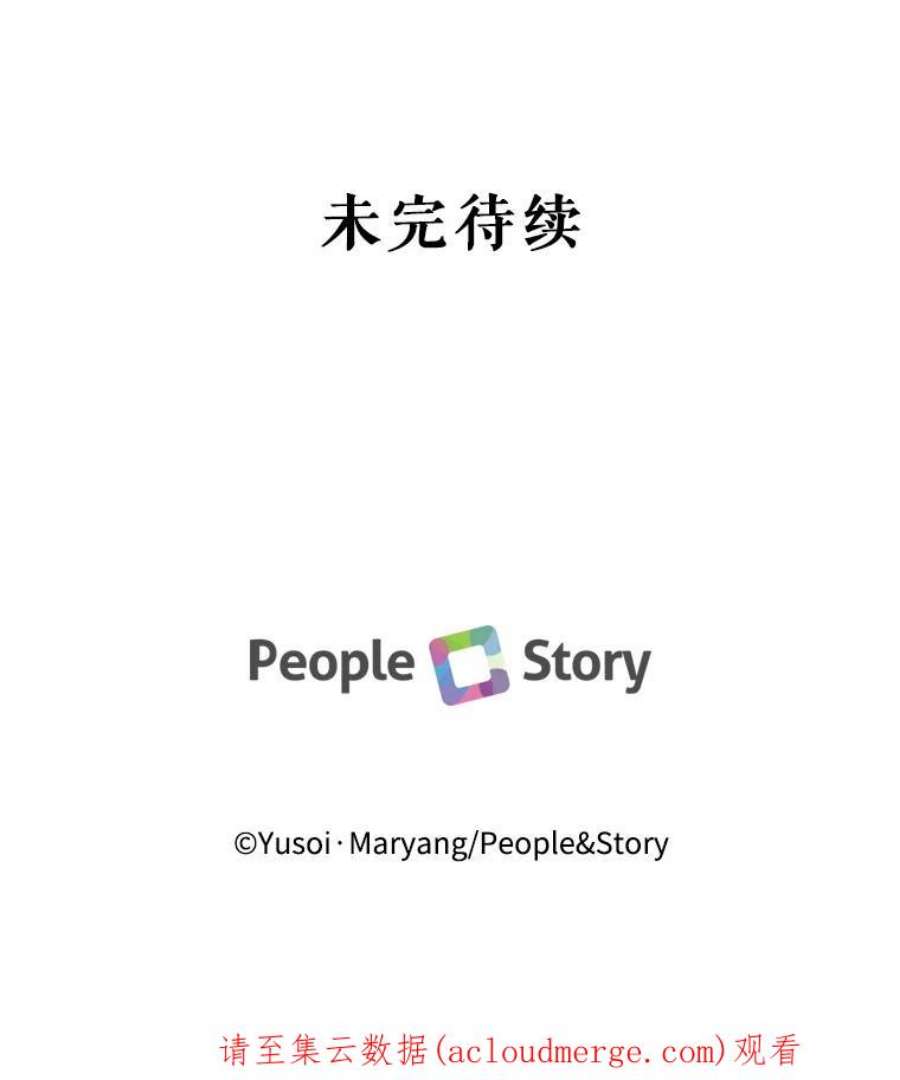 宝贝皇后殿下43.重学骑马