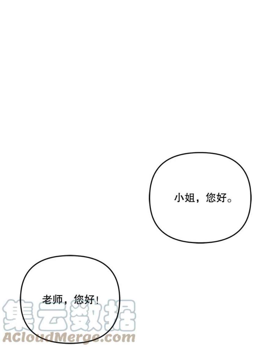 宝贝皇后殿下43.重学骑马