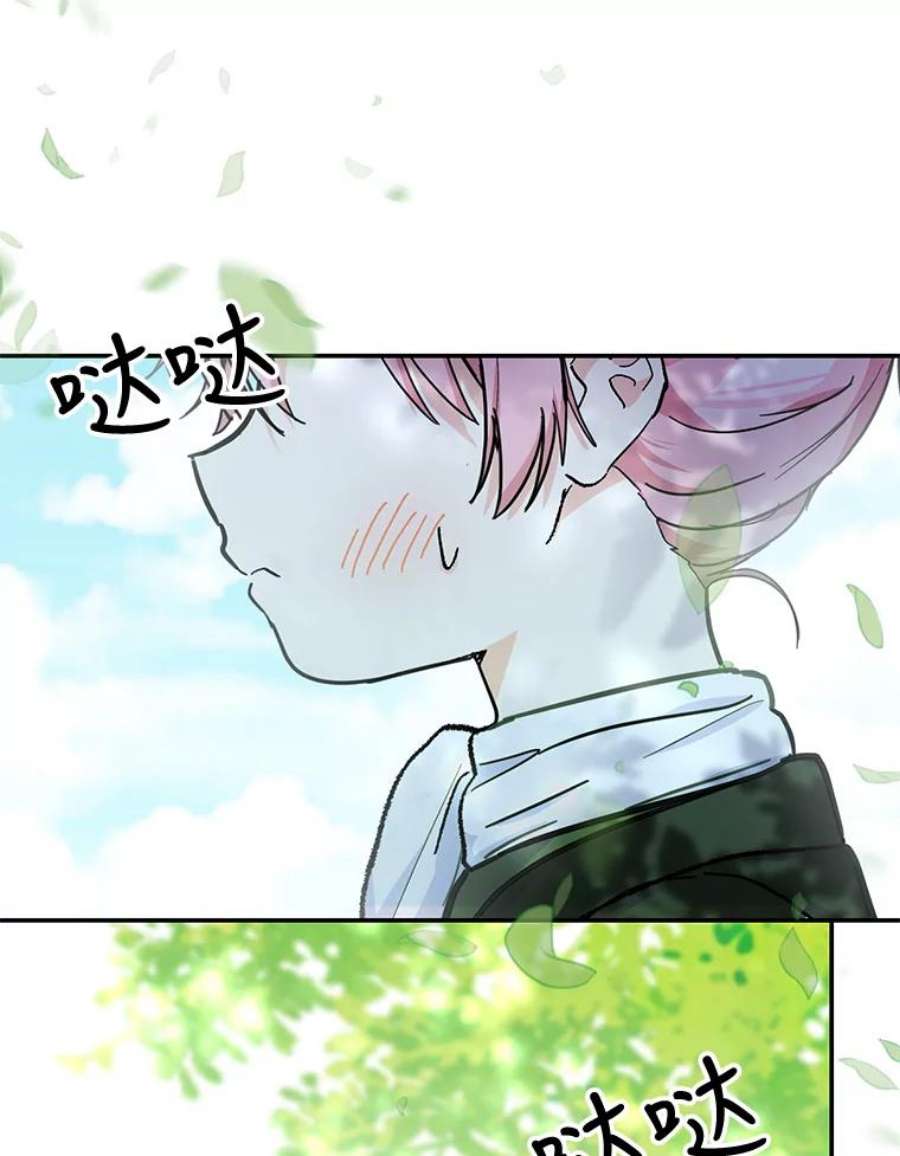 宝贝皇后殿下43.重学骑马