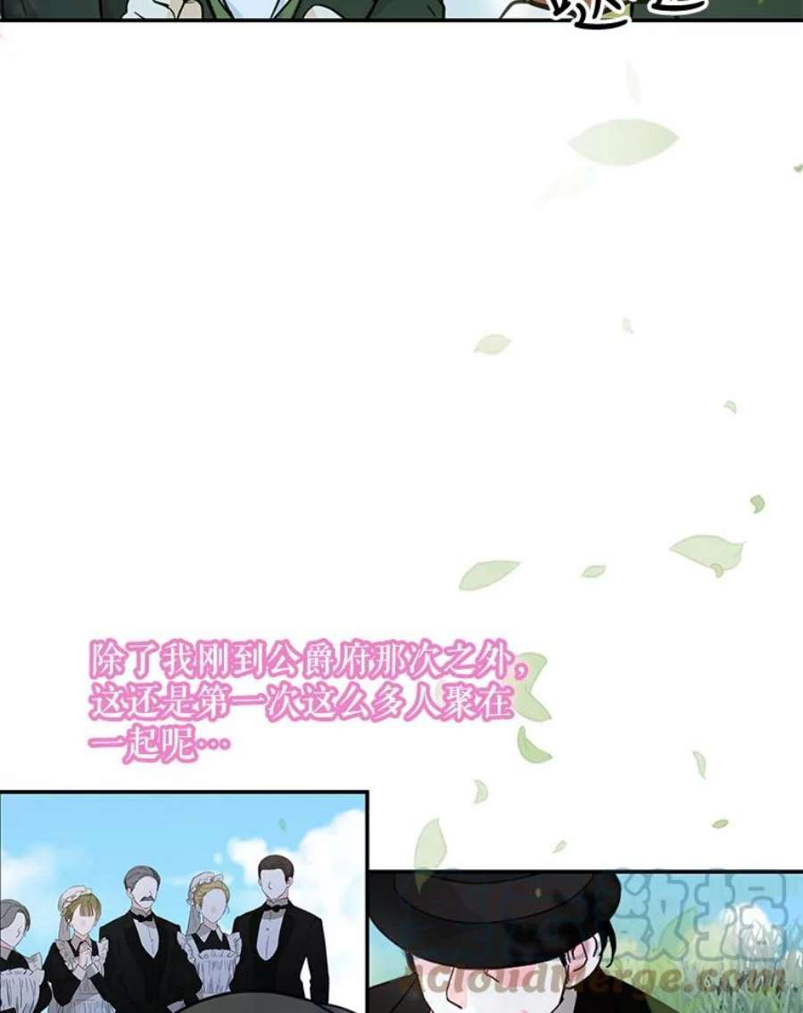 宝贝皇后殿下43.重学骑马
