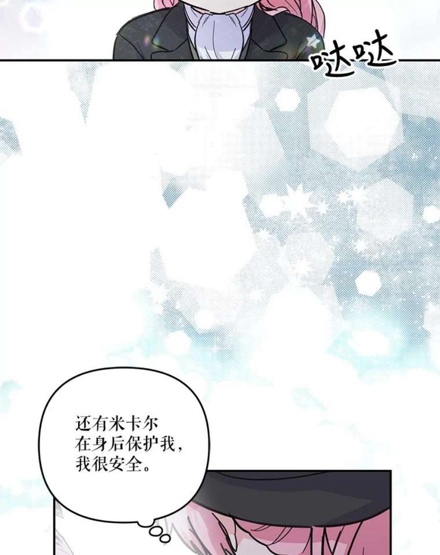 宝贝皇后殿下43.重学骑马